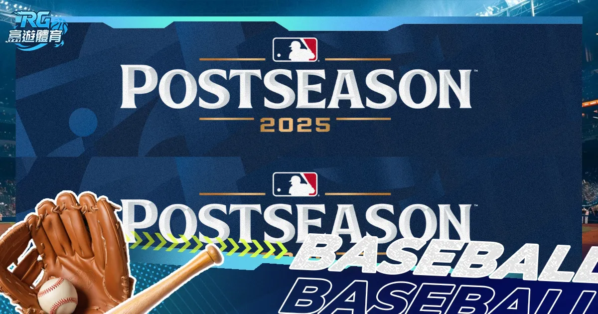 斯滕泽尔精,准助攻助吉,拉西破门得,胜利体育,彩票预测,彩票平台,在线投注,高频彩票