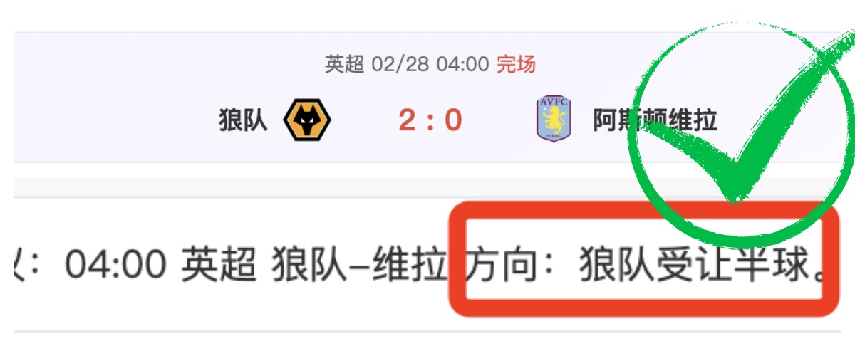 利物浦五连,双冠梦碎,英超领先地,胜利体育,彩票预测,彩票平台,在线投注,高频彩票