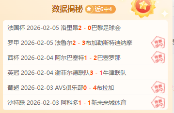 特里与,欲购切尔西,股份,胜利体育,彩票预测,彩票平台,在线投注,高频彩票