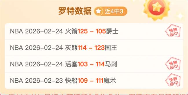 馬雷斯卡力,促防守改革,调整阵型加,胜利体育,彩票预测,彩票平台,在线投注,高频彩票