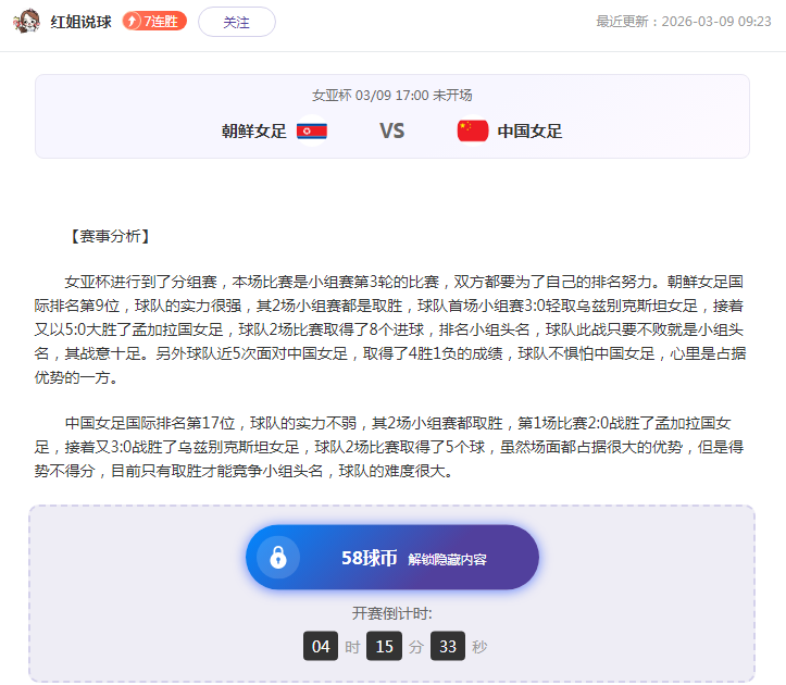 墨西哥国门,马拉贡,岁重伤,胜利体育,彩票预测,彩票平台,在线投注,高频彩票