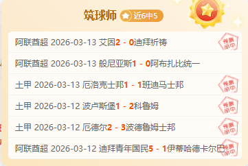 欧洲杯冠军,之争,英格兰与法,胜利体育,彩票预测,彩票平台,在线投注,高频彩票