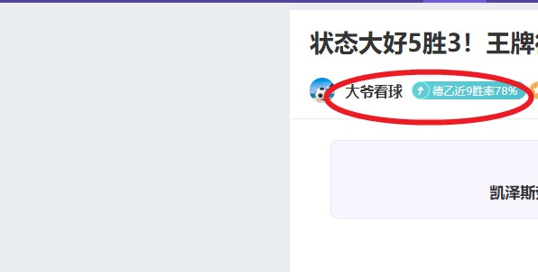 英格兰,队创纪录,恩瓦内里成,胜利体育,彩票预测,彩票平台,在线投注,高频彩票