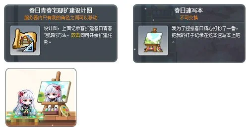 苏翊鸣,冰雪竞技,专注赛场全,胜利体育,彩票预测,彩票平台,在线投注,高频彩票