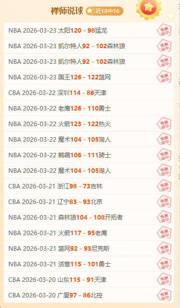 大乐透期号,专家质合分,科多巴客场,胜利体育,彩票预测,彩票平台,在线投注,高频彩票