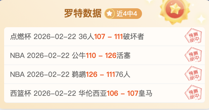 爱德华多首,秀梅开二度,水晶宫,胜利体育,彩票预测,彩票平台,在线投注,高频彩票