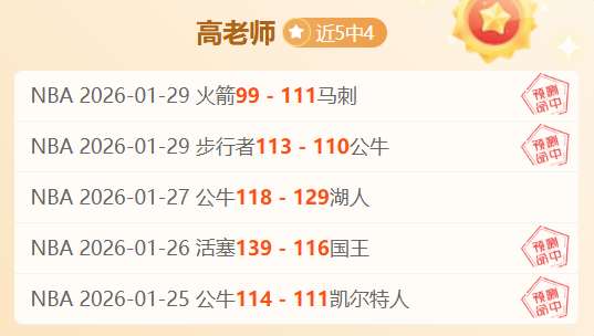 利物浦夺冠,获耐克,万镑奖金,胜利体育,彩票预测,彩票平台,在线投注,高频彩票