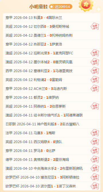 列车员英勇,对抗儿童拐,卖犯罪,胜利体育,彩票预测,彩票平台,在线投注,高频彩票