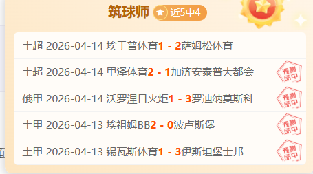 前切尔西青,训教练埃里,拉姆塞正式,胜利体育,彩票预测,彩票平台,在线投注,高频彩票