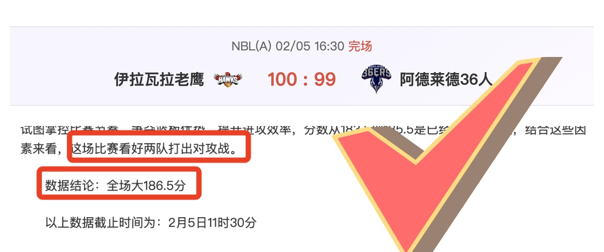 足球,周日,意甲联赛推,胜利体育,彩票预测,彩票平台,在线投注,高频彩票