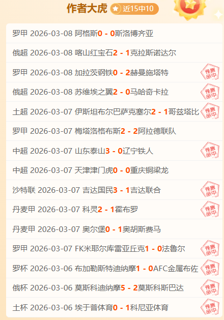 七星彩,期专家质合,分析推荐前,胜利体育,彩票预测,彩票平台,在线投注,高频彩票