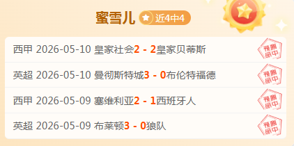 大乐透期号,专家推荐,下游球队客,胜利体育,彩票预测,彩票平台,在线投注,高频彩票