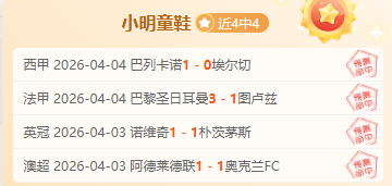本赛季英超,唯一过人超,百次球员,胜利体育,彩票预测,彩票平台,在线投注,高频彩票