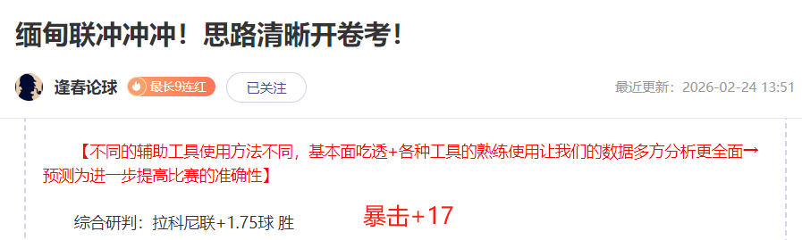 大乐透期号,专家推荐,王钰栋质合,胜利体育,彩票预测,彩票平台,在线投注,高频彩票