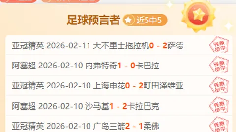 山东冰雪产业蓬勃发展，竞技实力同步提升