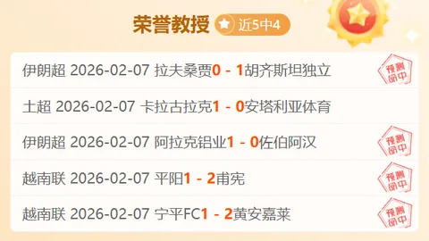 羅馬以6：0大勝斯帕爾，意甲第35輪四將建功立業