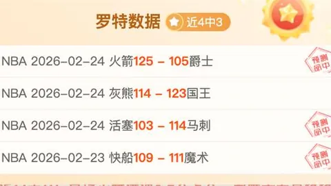 馬雷斯卡力促防守改革，调整阵型加强后防稳固