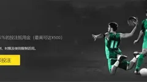 弗鲁米嫩塞主场连胜神话面临终结挑战，能否力挽狂澜，续写不败传奇？