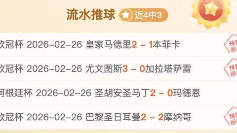 “武磊排名跃升至第五！葡超金靴射手轰入62球，年度射手王地位受威胁，梅西表现惊艳聚焦眼球”