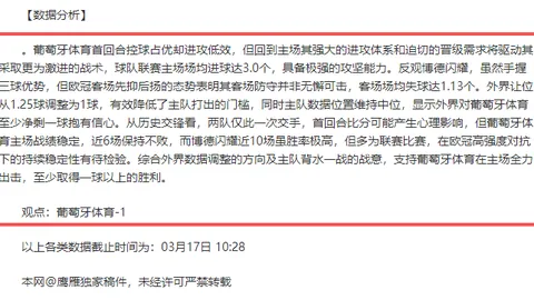 吉鲁续约米兰，备战新赛季新征程