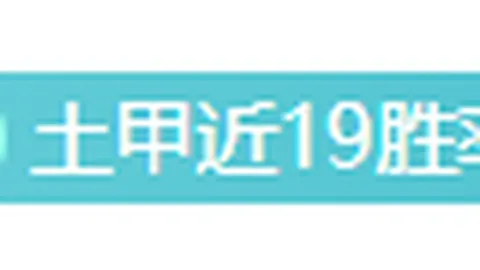 耿晓峰谈玉昆回归：宛如归鸟归巢，中超站稳脚跟目标已定