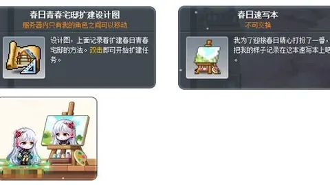 苏翊鸣[冰雪竞技]：专注赛场全情投入