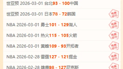 匈牙利对阵希腊：交锋激烈，双方实力相当