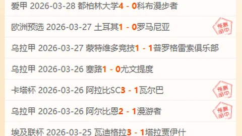 爱德华多首秀梅开二度，水晶宫4-0横扫热刺展翅高飞