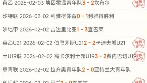 三亚高空王子翱翔，探秘非遗“达瓦孜”传承之谜