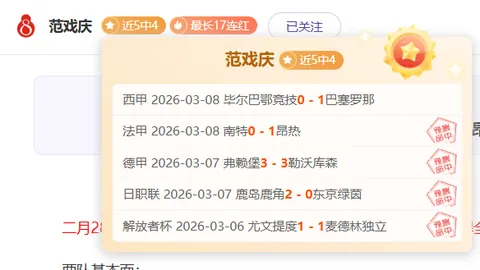 王哲林再创新高，跻身CBA得分榜第六名