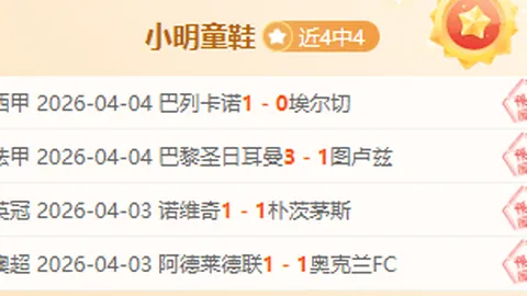 多库过人133次，英超最佳球员诞生？
